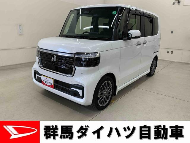 Ｎ−ＢＯＸカスタムターボ両側電動スライドドア・ＬＥＤヘッドライト・ディスプレイオーディオ・バックカメラ・ＥＴＣ・オートライト・オートマチックハイビーム・オートエアコン・電動格納式ドアミラー（群馬県）の中古車