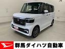 両側電動スライドドア・ＬＥＤヘッドライト・ディスプレイオーディオ・バックカメラ・ＥＴＣ・オートライト・オートマチックハイビーム・オートエアコン・電動格納式ドアミラー（群馬県）の中古車