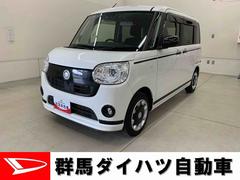  (群馬県)
