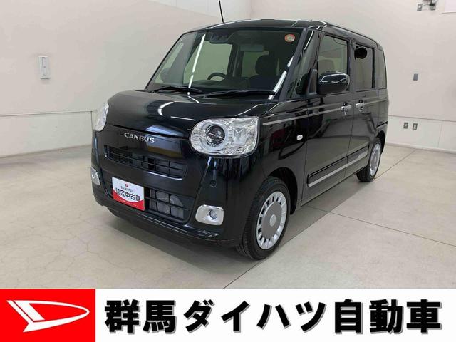 ムーヴキャンバスセオリーG 2WD両側電動スライドドア・LEDヘッドライト・オートライト・オートマチックハイビーム・スマートアシスト・プッシュスタートボタン・アイドリングストップ・シートヒーター・バックカメラ(群馬県)の中古車