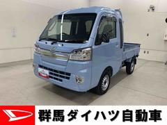 ハイゼットトラックジャンボＳＡＩＩＩｔ　４ＷＤＬＥＤヘッドライト・ナビ・ドラレコ・ＥＴＣ・マニュアルエアコン・スマートアシストＩＩＩｔ・キーレスエントリー