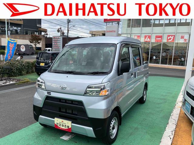 ハイゼットカーゴデッキバンＬ　ＳＡIII　４ＷＤ保証　まごころ保証　１年間・走行距離無制限付き（東京都）の中古車