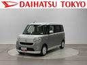 保証　まごころ保証　１年間・走行距離無制限付き（東京都）の中古車