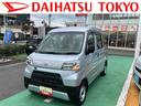 保証　まごころ保証　１年間・走行距離無制限付き（東京都）の中古車