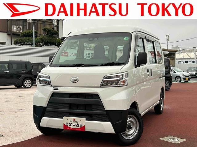 ハイゼットカーゴスペシャルＳＡ３車検整備付・５ＭＴ・ＡＭ／ＦＭラジオ・ドラレコ装備（東京都）の中古車