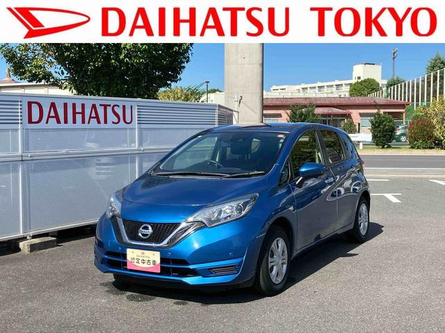 ノートX ナビゲーション ドライブレコーダー ETC車載器保証1年間距離無制限付き  インテリジェントエマージェンシーシステム 社外ナビゲーション 社外前方ドライブレコーダー 純正ETC プッシュボタンスタート マルチリフレクターヘッドランプ(東京都)の中古車