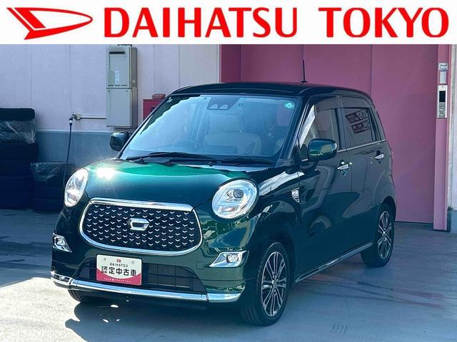 キャストスタイルG VS SAIII ナビ・ドラレコ・ETC付保証 まごころ保証 1年間・走行距離無制限付き アイストップ 禁煙 軽減ブレーキ シートヒータ 地デジTV 電動格納式ミラー ナビTV BLUETOOTH LEDランプ オートマチックハイビーム(東京都)の中古車