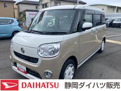  (静岡県)