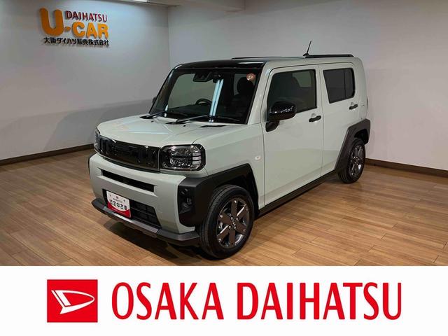 タフトGダーククロムベンチャー サポカーワイド適合届出済未使用車・純正ナビゲーション・バックカメラ・ナビ連動前後ドライブレコーダー・フロント両席シートヒーター・全車速追従クルーズコントロール・電動パーキングブレーキ・スカイフィールトップ(大阪府)の中古車