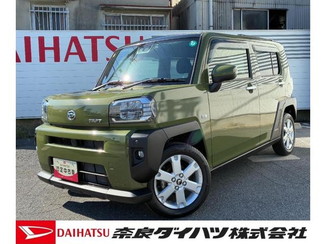 タフトＧナビゲーション　ドライブレコーダー　バックカメラ　ＬＥＤヘッドランプ　前席シートヒーター　電動パーキング　電動格納式ミラー　オートエアコン　アイドリングストップ　キーフリーシステム（奈良県）の中古車