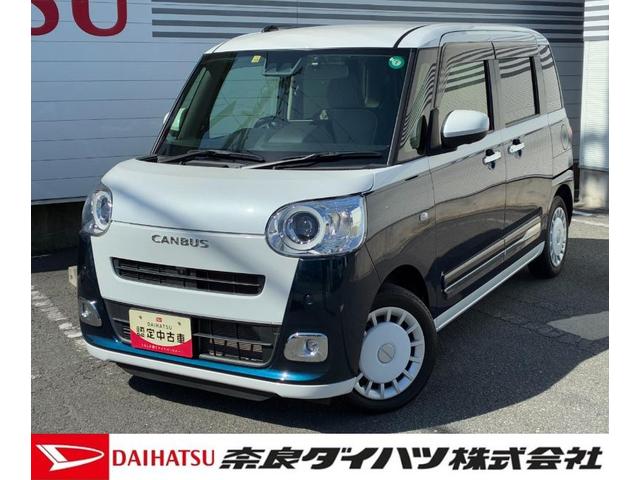 ムーヴキャンバスストライプスG純正ナビゲーション ドライブレコーダー パノラマカメラ LEDヘッドランプ 電動パーキング 前席シートヒーター 両側パワースライド オートエアコン プッシュボタンスタート コーナーセンサー(奈良県)の中古車