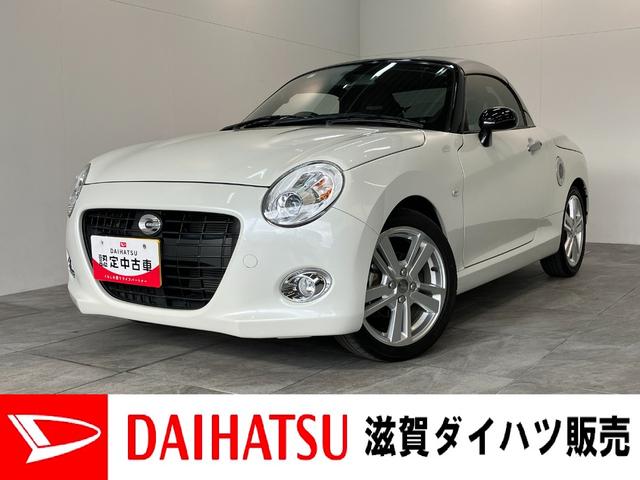 コペンセロ S ターボ ワンセグナビ バックカメラ レカロシート電動オープンルーフ ワンセグナビ バックカメラ DVD再生 USB レカロシート MOMOハンドル パドルシフト LEDヘッドライト オートエアコン スマートキー(滋賀県)の中古車