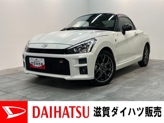 コペンGR スポーツ ターボ フルセグナビ Bカメラ 車検整備付GR専用サスペンション フルセグナビ DVD再生 Bluetooth USB ETC車載器 MOMO製ハンドル レカロシート BBS製アルミホイール シートヒーター LED オートライト スマートキー(滋賀県)の中古車