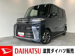 (滋賀県)  (滋賀県)