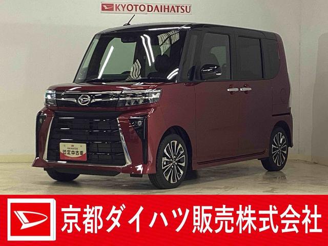 タントカスタムＲＳ　ディスプレーオーディオ　バックカメラ　両側電動スマホ連携ディスプレイオーディオ　バックカメラ　両側電動スライドドア　前後コーナーセンサー　前席シートヒーター　Ｂｌｕｅｔｏｏｔｈ　ＵＳＢポート　オートブレーキホールド　１５インチ純正アルミホイール（京都府）の中古車