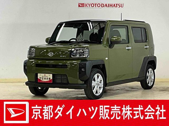 タフトG プッシュボタンスタート スマートキーワンオーナー 衝突軽減ブレーキ 認定中古車 オートライト LEDヘッドライト 電動パーキングブレーキ オートブレーキホールド機能 運転席助手席シートヒーター 前後コーナーセンサー オーディオレス車(京都府)の中古車
