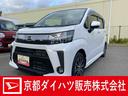 ダイハツ認定中古車　予防安全機能スマートアシスト搭載　アイドリングストップ　電動格納ミラー　シートリフター　運転席シートヒーター　パノラマモニター　ナビゲーション　ＥＴＣ車載器　キーフリーキー（京都府）の中古車