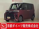 スマホ連携ディスプレイオーディオ　バックカメラ　両側電動スライドドア　前後コーナーセンサー　前席シートヒーター　Ｂｌｕｅｔｏｏｔｈ　ＵＳＢポート　オートブレーキホールド　１５インチ純正アルミホイール（京都府）の中古車