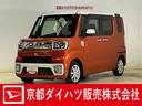ナビ ドラレコ バックカメラ スマアシ 4WD 後席片側電動スライドドア キーフリー 電動格納ドアミラー LEDオートライト LEDフォグランプ オートエアコン(京都府)の中古車