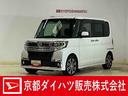 ダイハツ認定中古車　予防安全機能スマートアシスト搭載　アイドリングストップ　バックモニター　電動格納ミラー　ＬＥＤヘッドライト　シートリフター　キーフリーキー　ＵＳＢ入力端子　パワースライドドア（京都府）の中古車