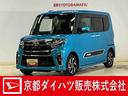 バックカメラ対応　ＬＥＤヘッドランプ　プッシュボタンスタート　キーフリー　アイドリングストップ　両側電動スライドドア　シートヒーター　ベンチシート　アルミホイール　オートライト　オートエアコン　ＡＢＳ（京都府）の中古車