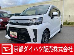 ムーヴカスタム　Ｘリミテッド　ＳＡＩＩＩ　パノラマモニターダイハツ認定中古車　予防安全機能スマートアシスト搭載　アイドリングストップ　電動格納ミラー　シートリフター　運転席シートヒーター　パノラマモニター　ナビゲーション　ＥＴＣ車載器　キーフリーキー