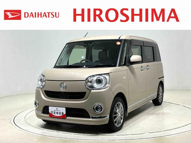 ムーヴキャンバスGメイクアップ SAIIILEDヘッドランプ・フォグランプ 置き楽ボックス オートライト プッシュボタンスタート セキュリティアラーム パノラマモニター対応カメラ 両側パワースライドドア(広島県)の中古車