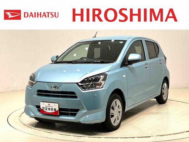 ミライースＸ　リミテッドＳＡIIIＬＥＤヘッドランプ　セキュリティアラーム　コーナーセンサー　１４インチフルホイールキャップ　キーレスエントリー　電動格納式ドアミラー　ショツピングフック　マニュアルエアコン（広島県）の中古車