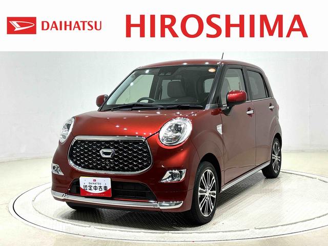 キャストスタイルG VS SAIII ナビ バックカメラ ETCLEDヘッドランプ・フォグランプ アルミホイール オートライト プッシュボタンスタート セキュリティアラーム 電動格納式ドアミラーオートエアコン(広島県)の中古車