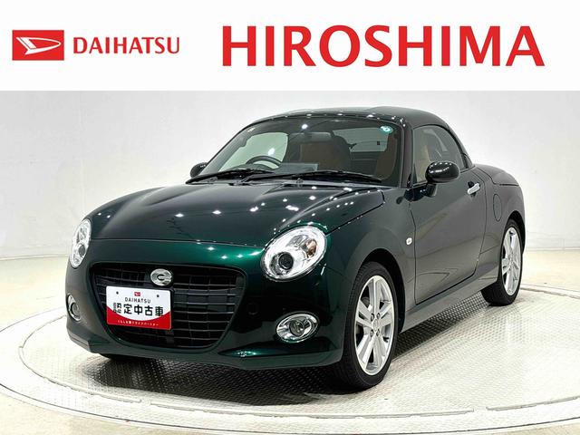 コペンセロ電動開閉式ルーフ LEDヘッドランプ ハロゲンフォグランプ  16インチタイヤ&アルミホイール プッシュボタンスタート セキュリティアラーム スタビライザー(フロント・リヤ)(広島県)の中古車