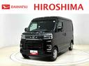 (広島県)の中古車