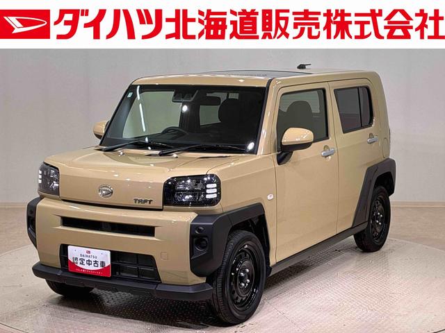 タフトＸ（北海道）の中古車