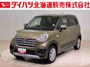 （北海道）の中古車