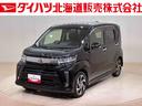 （北海道）の中古車