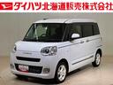 （北海道）の中古車