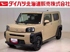  (北海道)