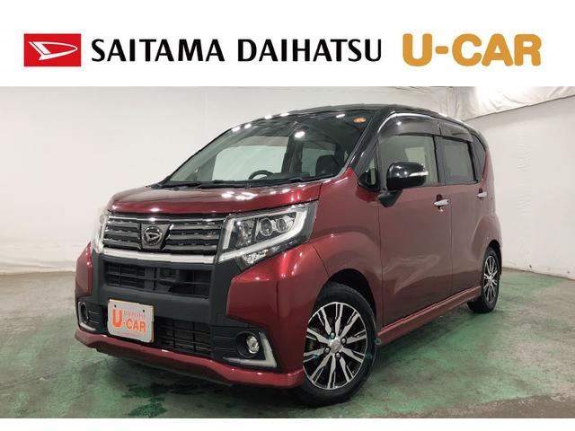ムーヴカスタム X SAII 修復歴/走行46877キロ/純正ナビ1年保証距離無制限 走行距離46877キロ 純正フルセグナビ バックカメラ ブルートゥース 純正マット LEDヘッドランプ アイドリングストップ プッシュスタート オート格納式ドアミラー キーフリー(埼玉県)の中古車