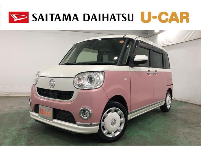 ムーヴキャンバスGメイクアップVS SA3 走行29515キロ/ナビドラレコ一年保証・走行距離無制限 走行29515キロ フルセグナビ ブルートゥース 全周囲カメラ ドラレコ クリアランスソナー オートライト LEDヘッドライト ベンチシート(埼玉県)の中古車