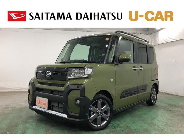 タントファンクロスターボ走行945キロ/ナビ/バックカメラ/ETC一年保証・走行距離無制限 走行945キロ フルセグナビ ブルートゥース バックカメラ クリアランスソナー オートライト LEDヘッドライト シートヒーター 両側電動スライドドア(埼玉県)の中古車