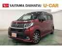 1年保証距離無制限 走行距離46877キロ 純正フルセグナビ バックカメラ ブルートゥース 純正マット LEDヘッドランプ アイドリングストップ プッシュスタート オート格納式ドアミラー キーフリー(埼玉県)の中古車