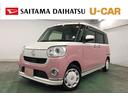 一年保証・走行距離無制限 走行29515キロ フルセグナビ ブルートゥース 全周囲カメラ ドラレコ クリアランスソナー オートライト LEDヘッドライト ベンチシート(埼玉県)の中古車