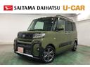 一年保証・走行距離無制限 走行945キロ フルセグナビ ブルートゥース バックカメラ クリアランスソナー オートライト LEDヘッドライト シートヒーター 両側電動スライドドア(埼玉県)の中古車