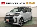 一年保証・走行距離無制限 走行34157キロ フルセグナビ バックカメラ ブルートゥース ドラレコ オートライト LEDヘッドライト シートヒーター ベンチシート(埼玉県)の中古車