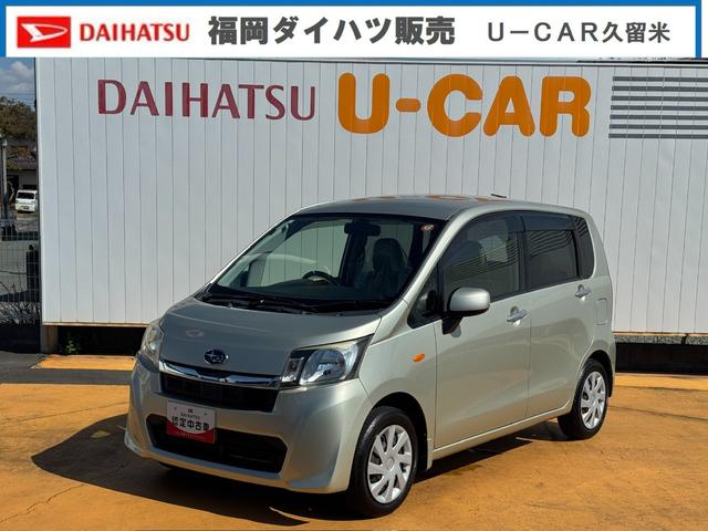 ステラL スマートアシスト平成25年式(福岡県)の中古車