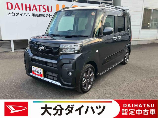 タントファンクロスターボ ワンオーナー走行距離無制限12ヶ月保証付き LEDランプ シートヒータ 衝突軽減ブレーキ Rカメラ スマートキ 禁煙 i−stop 車線逸脱警報 1オーナー 盗難警報装置 オートライト アルミ キーフリー ターボ(大分県)の中古車