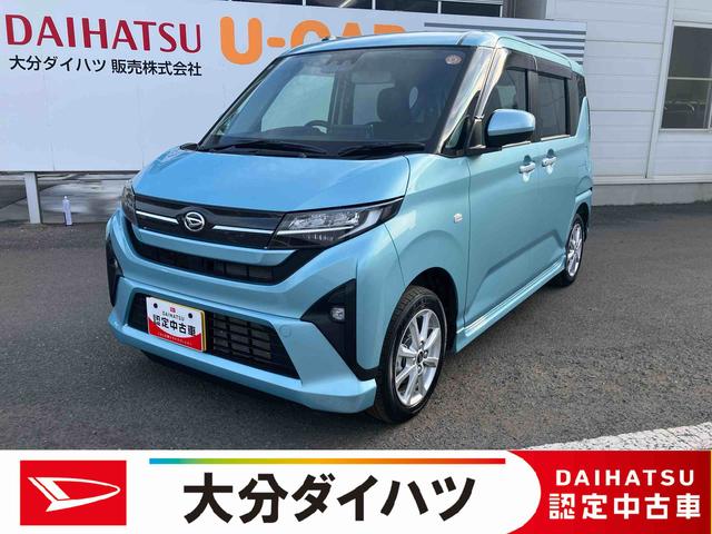 ムーヴG ワンオーナー走行距離無制限12ヶ月保証付き ディスプレイオーディオ バックカメラ エコアイドル 衝突被害軽減ブレーキ オートライト オートハイビーム LED スマートキー オートエアコン(大分県)の中古車