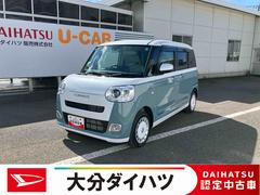  (大分県)