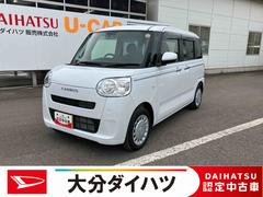 ムーヴキャンバスセオリーＸ　ワンオーナー走行距離無制限１２ヶ月保証付き　Ｂカメラ　オートマチックハイビーム　禁煙車　キーフリーシステム　アイドリングＳＴＯＰ　スマートキー　オートライト　衝突安全ボディ　盗難防止システム　サポカー