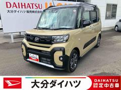 タントファンクロスターボ　ワンオーナー走行距離無制限１２ヶ月保証付き　ＬＥＤランプ　シートヒータ　衝突軽減ブレーキ　ＵＳＢ　Ｒカメラ　スマートキ　禁煙　車線逸脱警報　１オーナー　盗難警報装置　オートライト　アルミ　キーフリー　ターボ