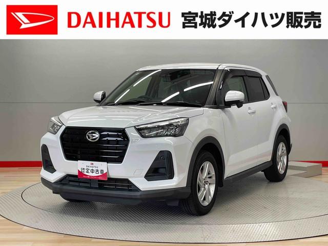 ロッキーＸ（宮城県）の中古車
